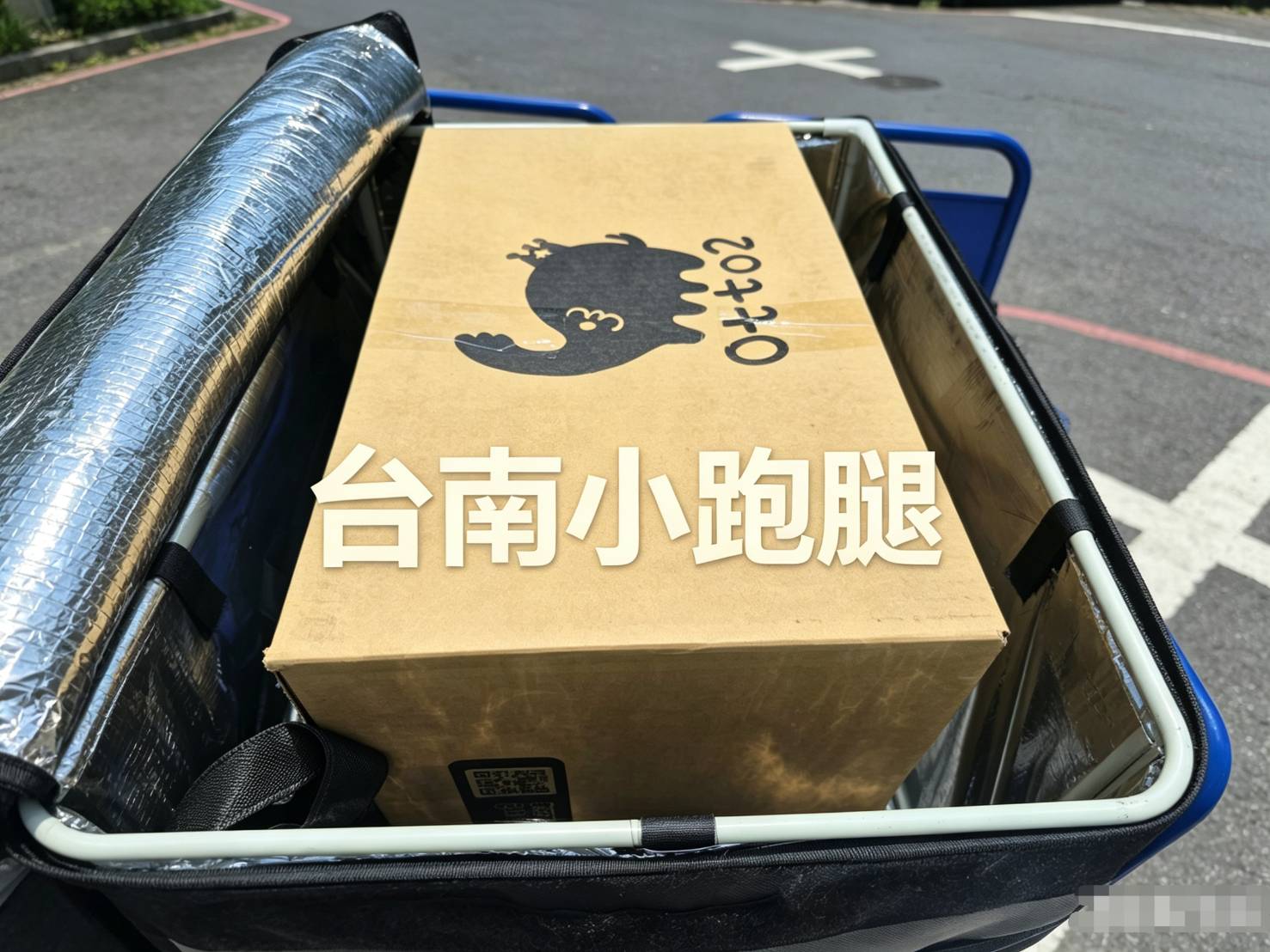 台南機車快遞 - 文件包裹貨物跨區配送與專車快送服務 - 台南小跑腿